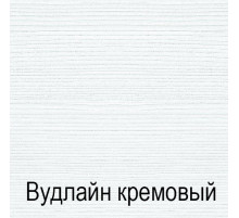 Четырехстворчатый шкаф для одежды с зеркалом Тиффани 4D2S крем вудлайн